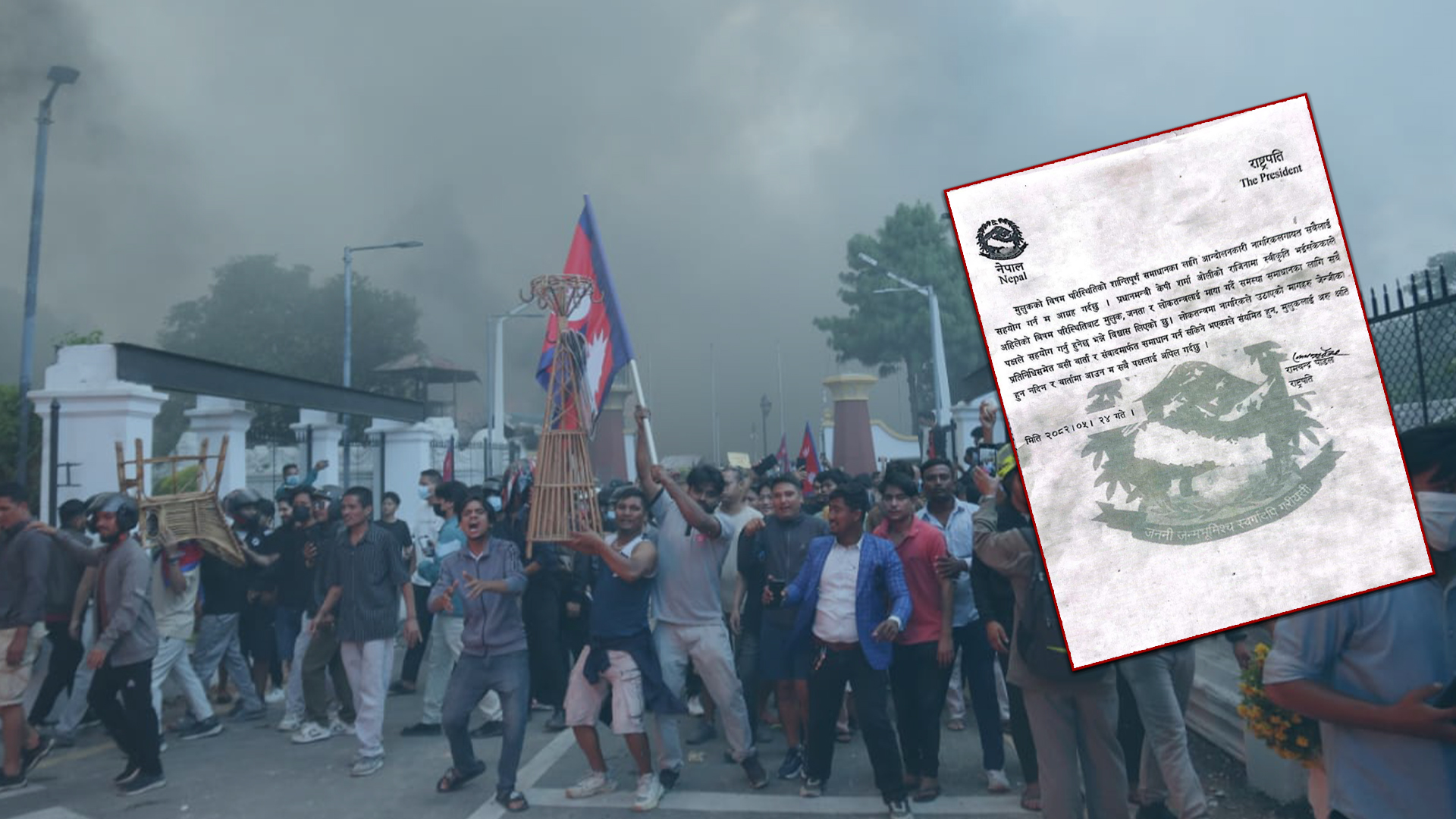 जेनजी आन्दोलनलाई संयमता अपनाउन नेपाली सेनाको आग्रह