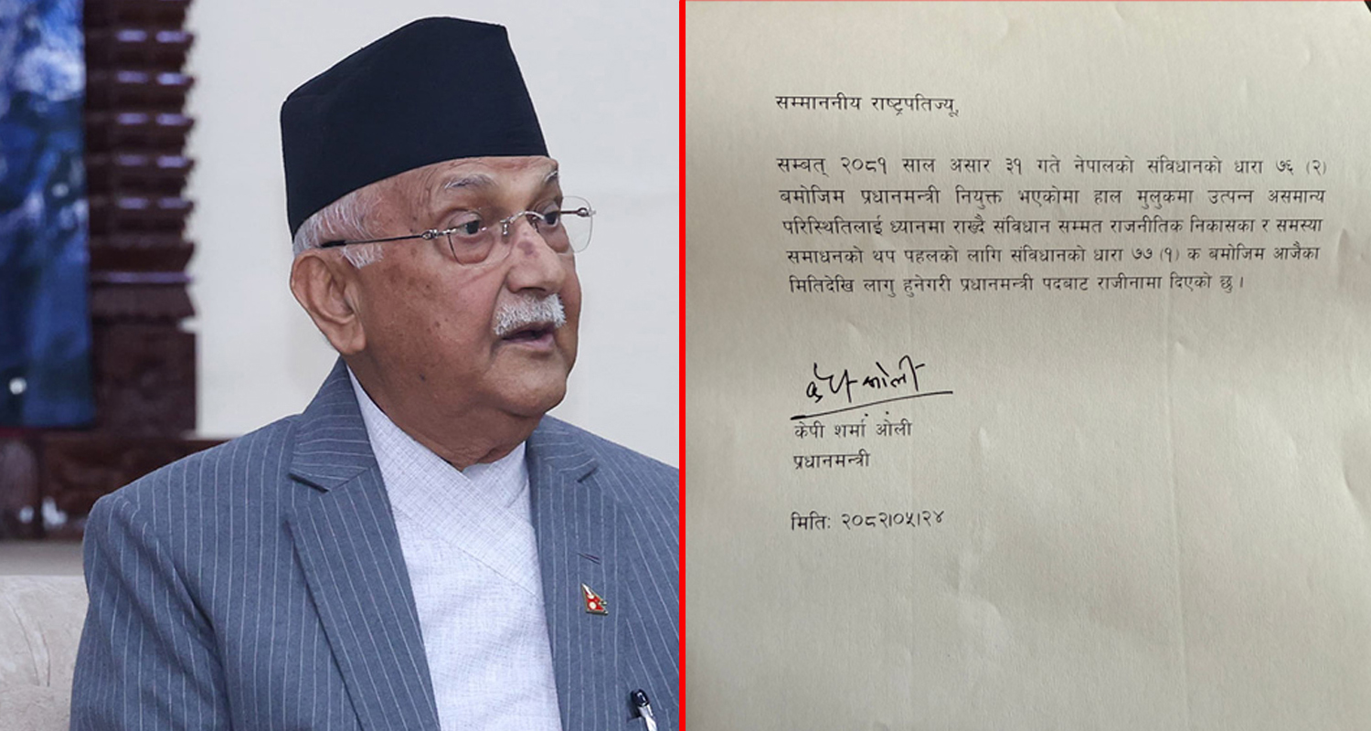 प्रधानमन्त्रीको राजीनामासँगै अधिनायकतावादको अन्त्य : नयाँ राजनीतिक अध्यायको सुरुवात