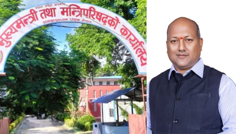 मधेश प्रदेशका मुख्यमन्त्री सिंह अल्पमतमा