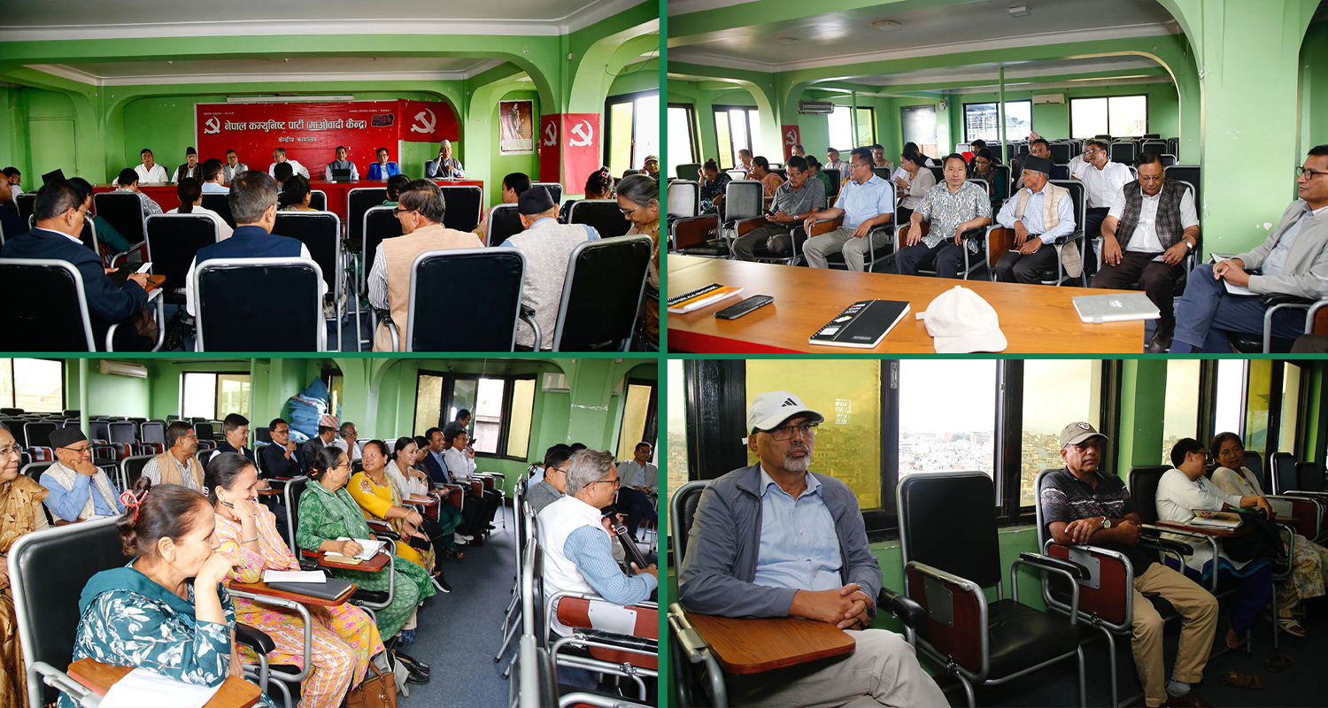 जेन्जी क्रान्तिको प्रभाव : माओवादी केन्द्रले केन्द्रीय समिति भङ्ग गर्ने, नेतृत्वमा प्रचण्ड नै