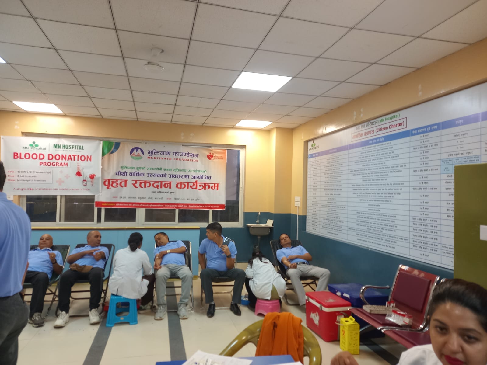 मुक्तिनाथ फाउन्डेसन चौथो वाषिकोत्सवको अवसरमा वृहत रक्तदान कार्यक्रम