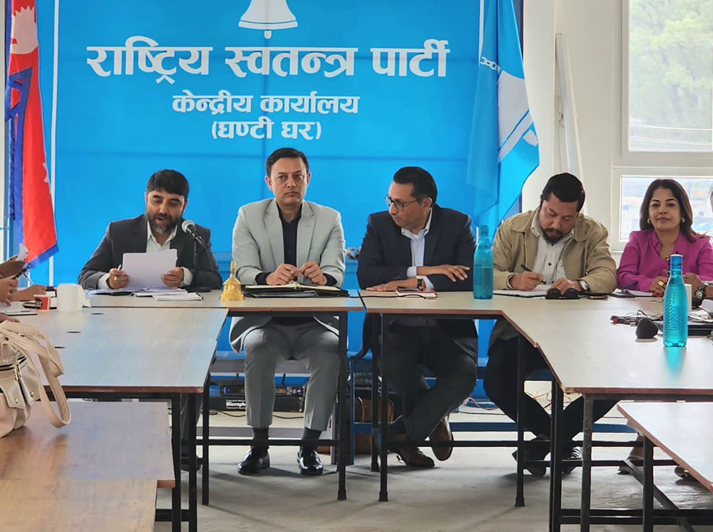 रास्वपाले बोलायो आकस्मिक सचिवालय बैठक