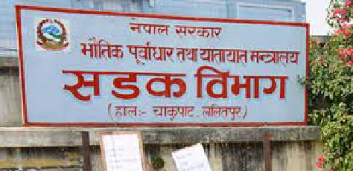 सडक विभागमा पनि प्रदर्शनकारीले लगाए आगो