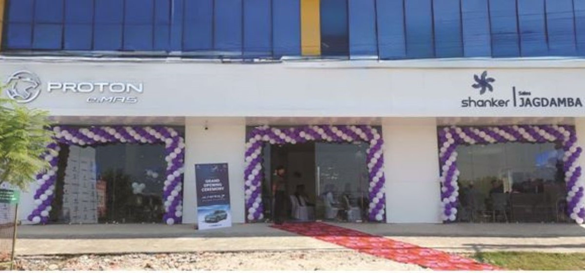 प्रोटोन ईमासको विस्तारमा नयाँ अध्याय, धनगढीमा भव्य शोरूम उद्घाटन