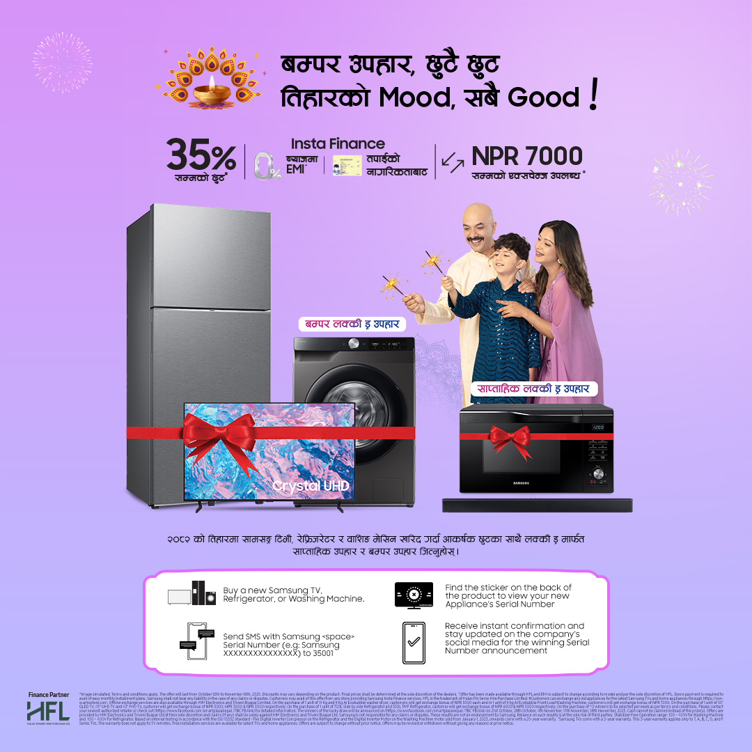 सामसङको ‘तिहारको मुड, सबै गुड !’ अफर