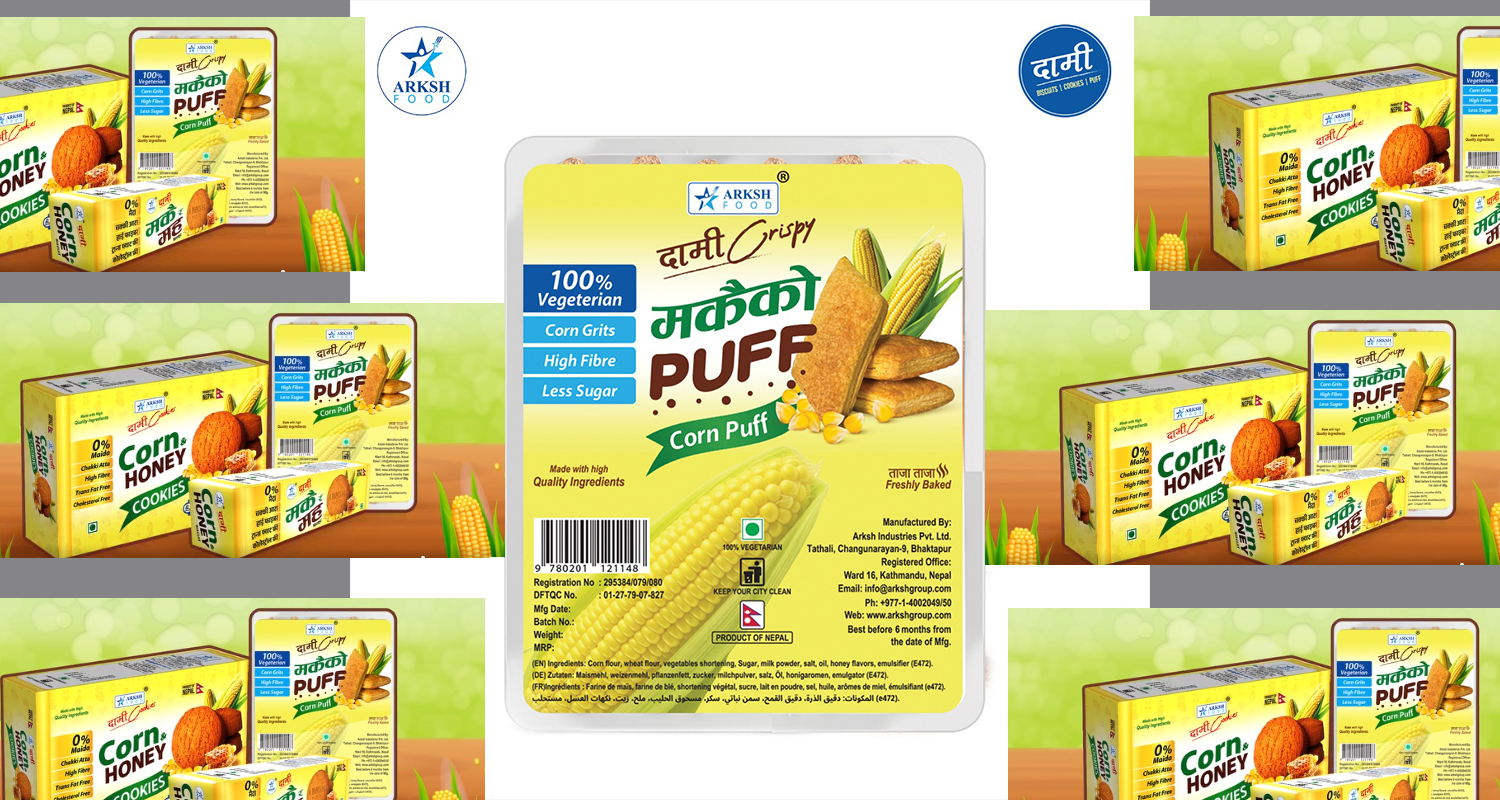 खाने होइन त नेपालमै बनेको मकैको बिस्कुट, कुकिज र पफ ?