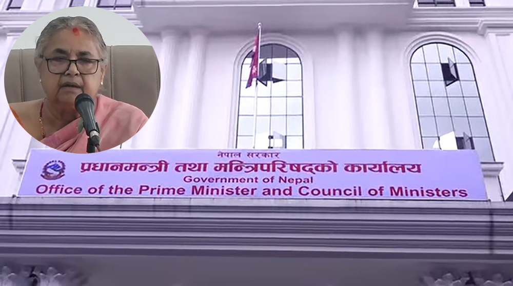 प्रधानमन्त्रीको नाममा सहयोग उठाइएको भन्दै प्रधानमन्त्री कार्यालयको ध्यानाकर्षण