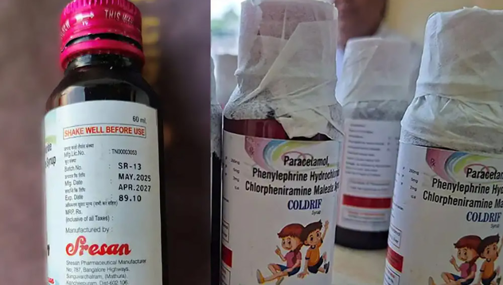 कोल्ड्रिफ कफ सिरप उत्पादन गर्ने कम्पनिका मालिक पक्राउ