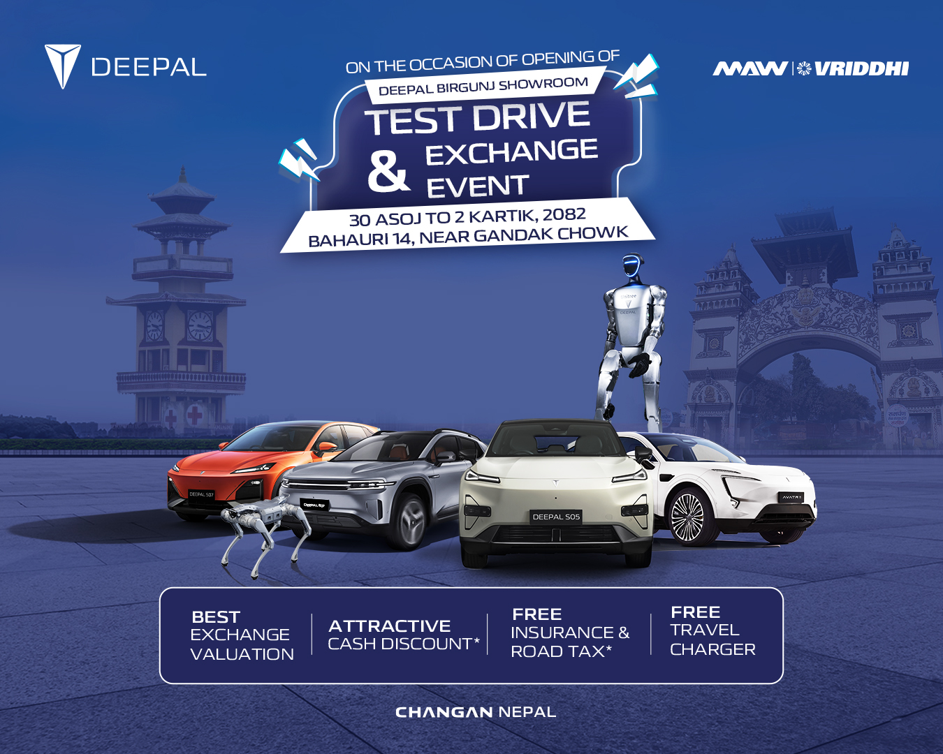 विशेष अफरसहित वीरगञ्जमा दिपलको टेस्ट ड्राइभ र एक्सचेन्ज मेला हुँदै