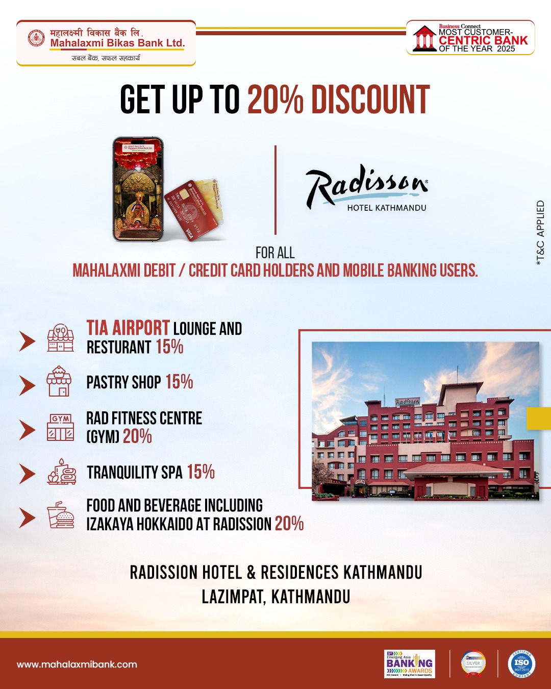 महालक्ष्मी विकास बैंकका ग्राहकहरुलाई र्‍याडिसन एयरपोर्ट लाउन्जमा विशेष छुट