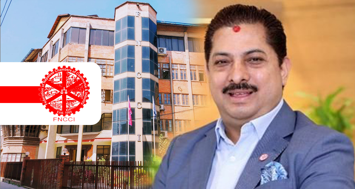 व्यावसायिक वातावरण निर्माणका लागि सरकारले चालेको कदमको महासंघद्वारा स्वागत