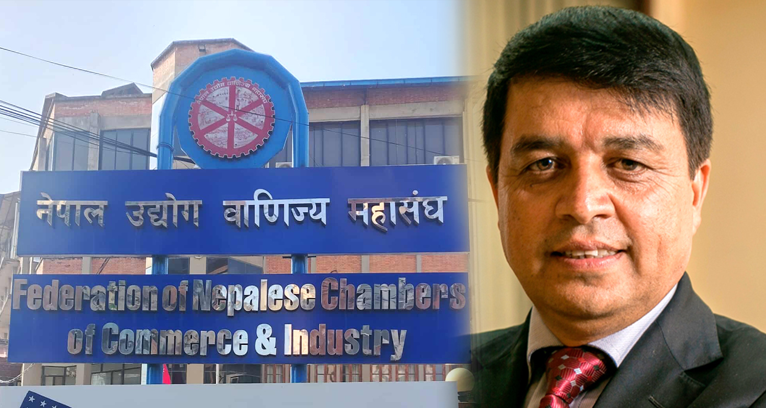 उद्योग वाणिज्य महासङ्घको आयोजनामा भोलि ‘राष्ट्रिय वृहत् आर्थिक बहस’ हुँदै