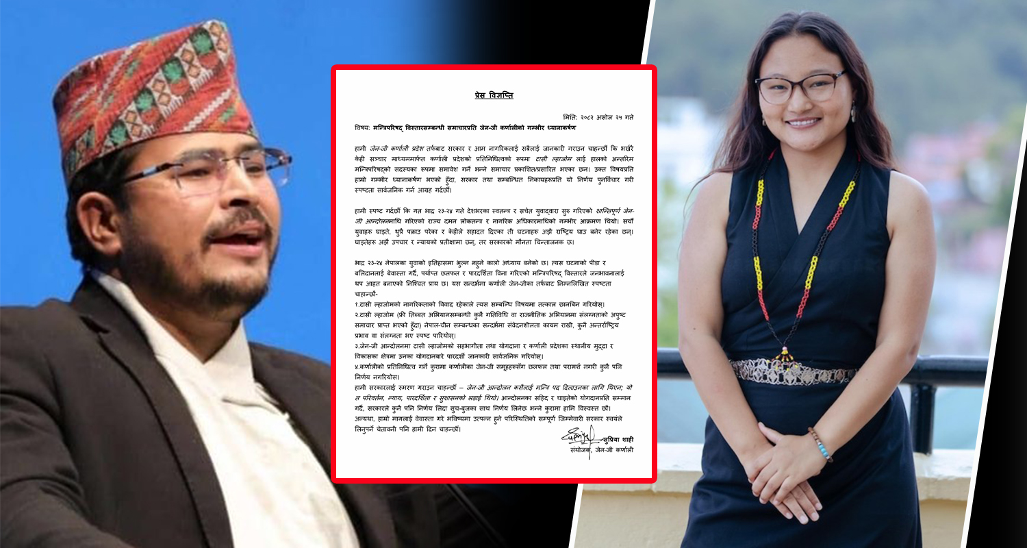 तिब्बतीयनलाई मन्त्री बनाउने तयारीपछि ज्ञानेन्द्र शाहीको चेतावनी– सरकार अब १७ घण्टा टिक्दैन