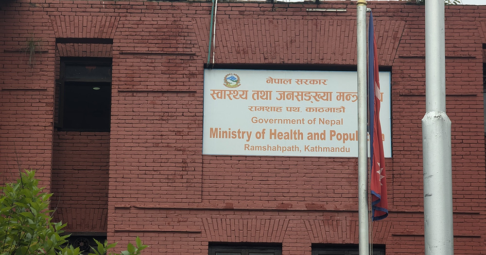 नर्सिङ्ग एवं अन्य स्वास्थ्यकर्मीको पारिश्रमिक सरकारको सरह दिन स्वास्थ्य मन्त्रालयको निर्देशन