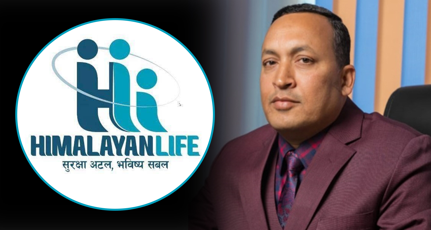 हिमालयन लाइफ इन्स्योरेन्सको कार्यबाहक सीईओ बने कपिल, मनोज कुमारले किन दिए राजीनामा ?