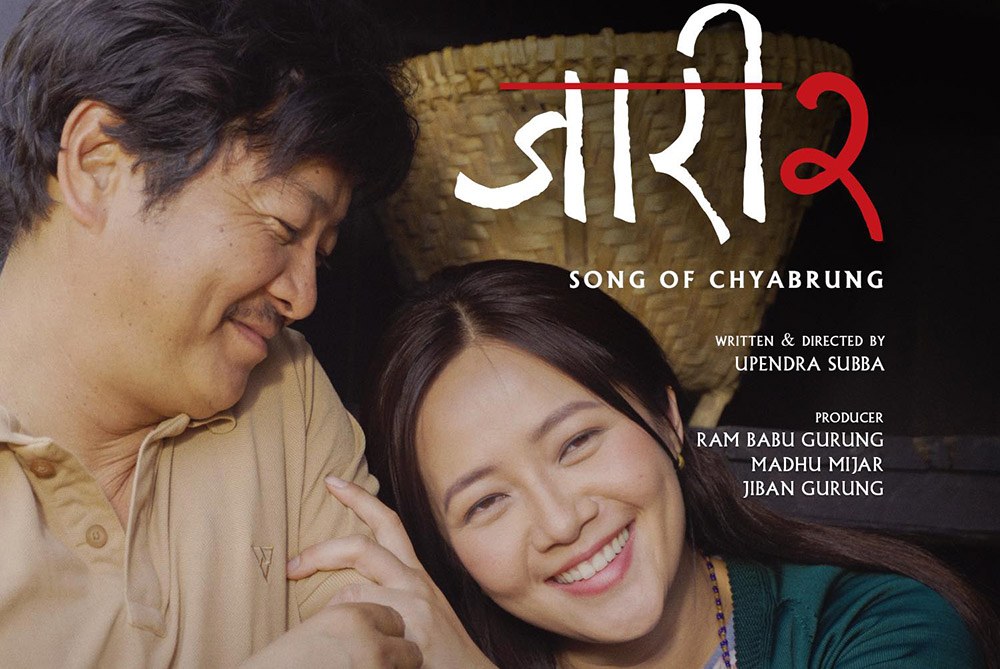 कस्तो छ चलचित्र ’जारी–२’ को ट्रेलर ?