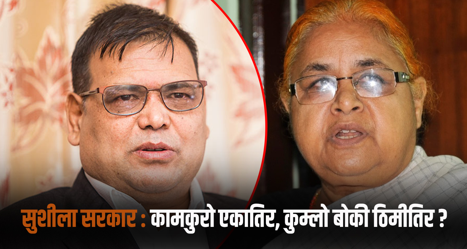 निरीहमाथि सरकारको शक्ति प्रदर्शन, कृष्णबहादुर महरा दोस्रो पटक किन पक्राउ परे ?