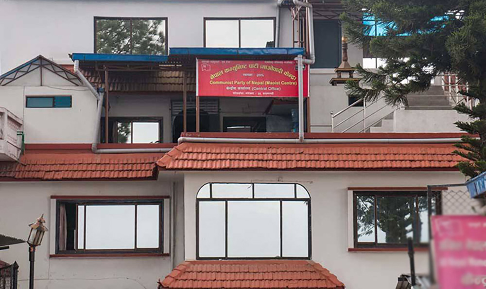 निर्वाचनका लागि आवश्यक वातावरण बनाउन  माओवादीको आग्रह