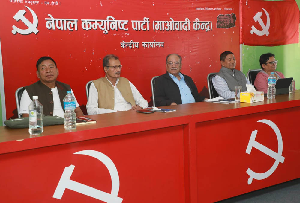 माओवादी केन्द्रको सचिवालय बैठक सुरू