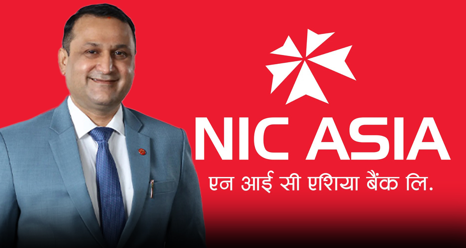 एनआईसी एसिया बैंकले किन माग्यो प्यान नम्बर ?