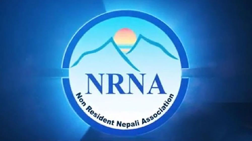 आज गैरआवासीय नेपाली दिवस मनाइदै