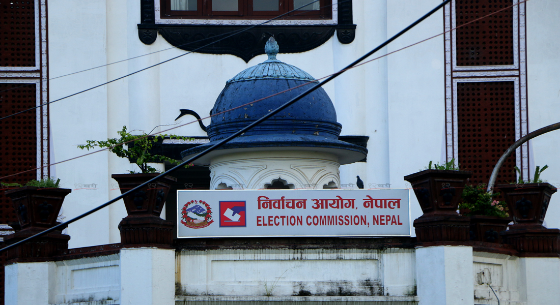 राष्ट्रिय जेनजी पार्टी दर्ताका लागि निर्वाचन आयोगमा निवेदन