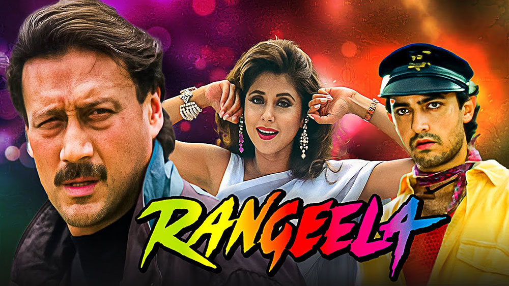 आमिर खानको चलचित्र ’रंगिला’ ३० वर्षपछि फेरि रिलिज हुँदै