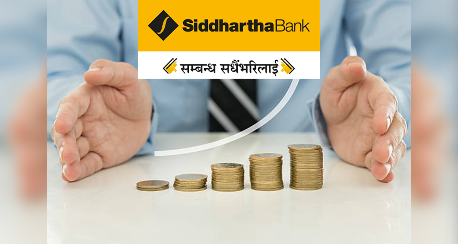 सिद्धार्थ बैंकको लाभांश घोषणा, कति–कति छ नगद र बोनस शेयर ?