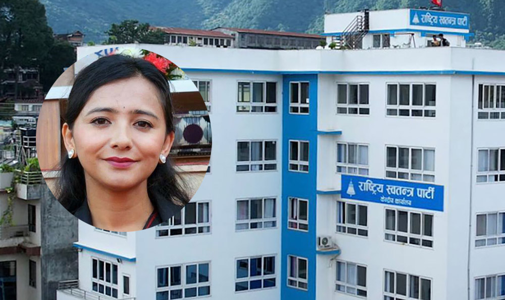 रास्वपाको सचिवालय विस्तारप्रति तोसिमा कार्कीको असन्तुष्टि