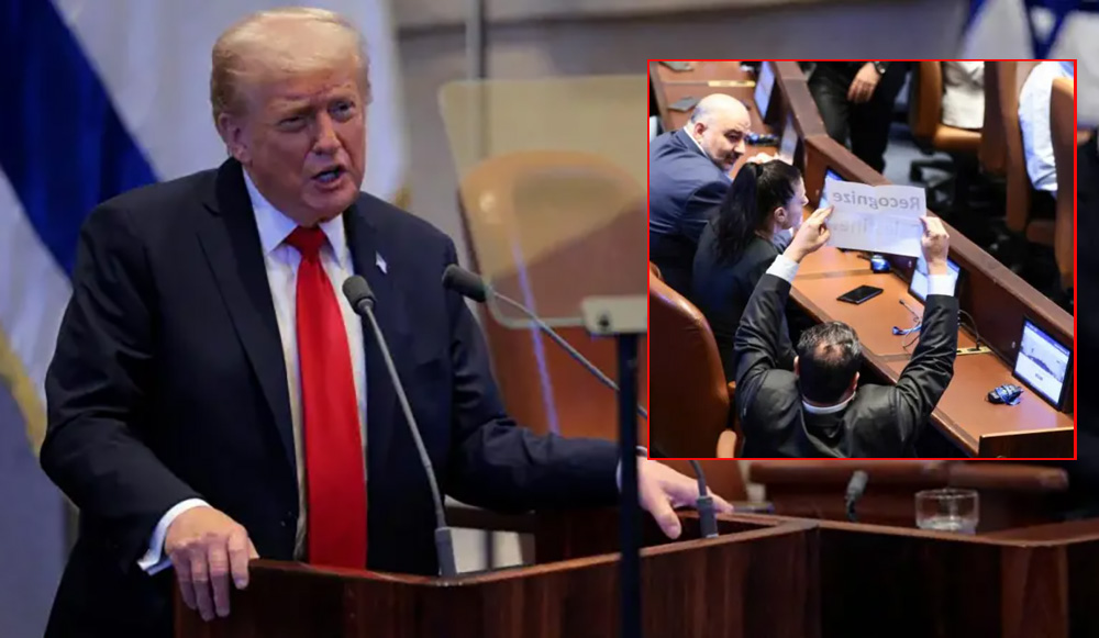 इजरायली संसदमा ट्रम्पलाई अवरोध