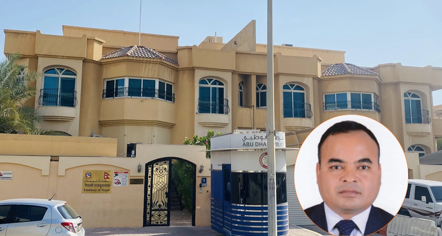 युएईले मात्र होइन अन्य देशले पनि भिषा नदिन सक्छन् : राजदूत क्षेत्री