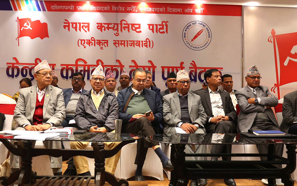 माओवादी केन्द्रसँग एकता गर्ने एकीकृत समाजवादीको निर्णय