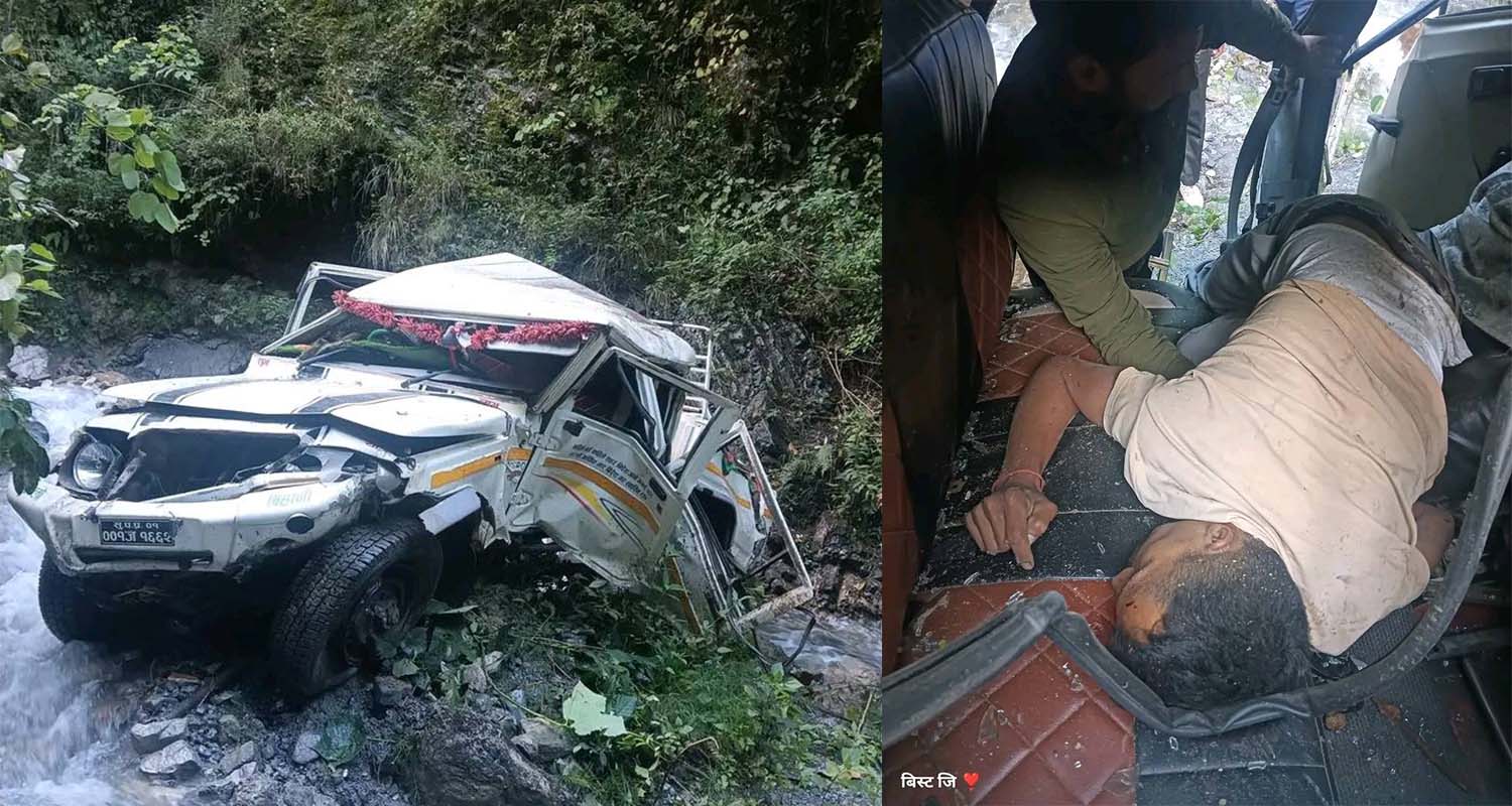 दार्चुलामा जीप दुर्घटना हुँदा एकजनाको मृत्यु