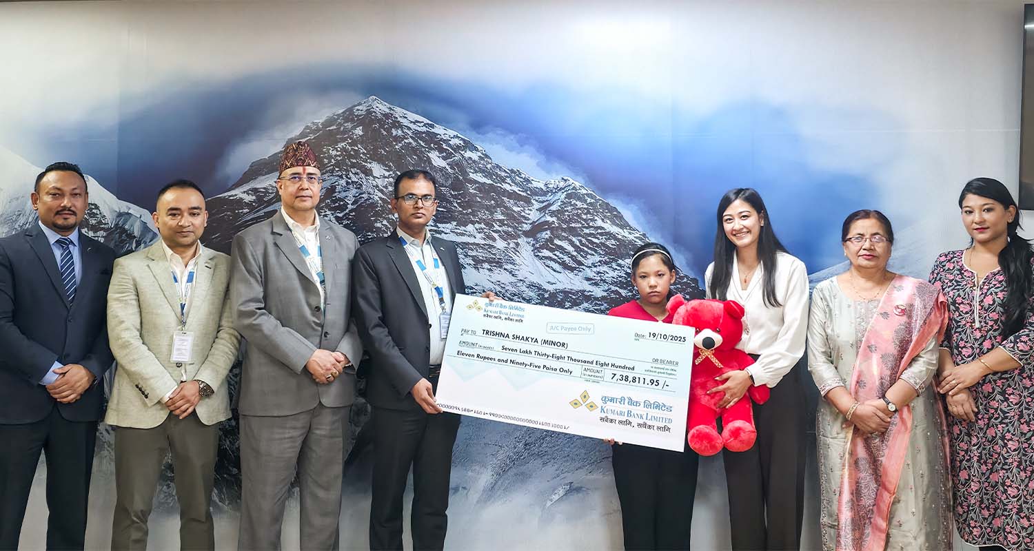 कुमारी बैंकद्वारा ‘कुमारी’ तृष्णा शाक्य लाई छात्रवृत्ति रकम हस्तान्तरण