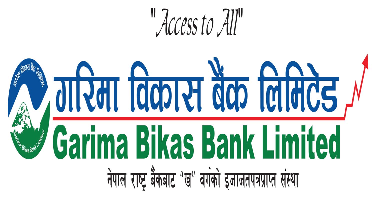 गरिमा बैंकले १०.५३ प्रतिशत लाभांश वितरण गर्ने प्रस्ताव