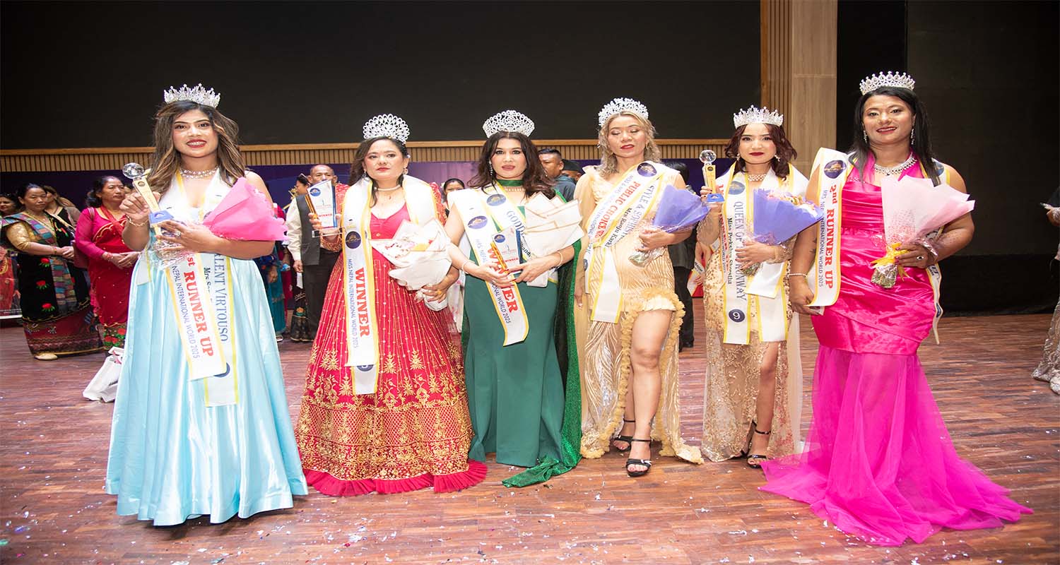 ‘मिस एन्ड मिसेस नेपाल इन्टरनेसनल वर्ल्ड २०२५’को ग्रान्ड फिनाले काठमाडौंमा सम्पन्न