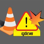 ललितपुरको कोञ्जोसोममा ट्रक दुर्घटना, ४ जनाको मृत्यु