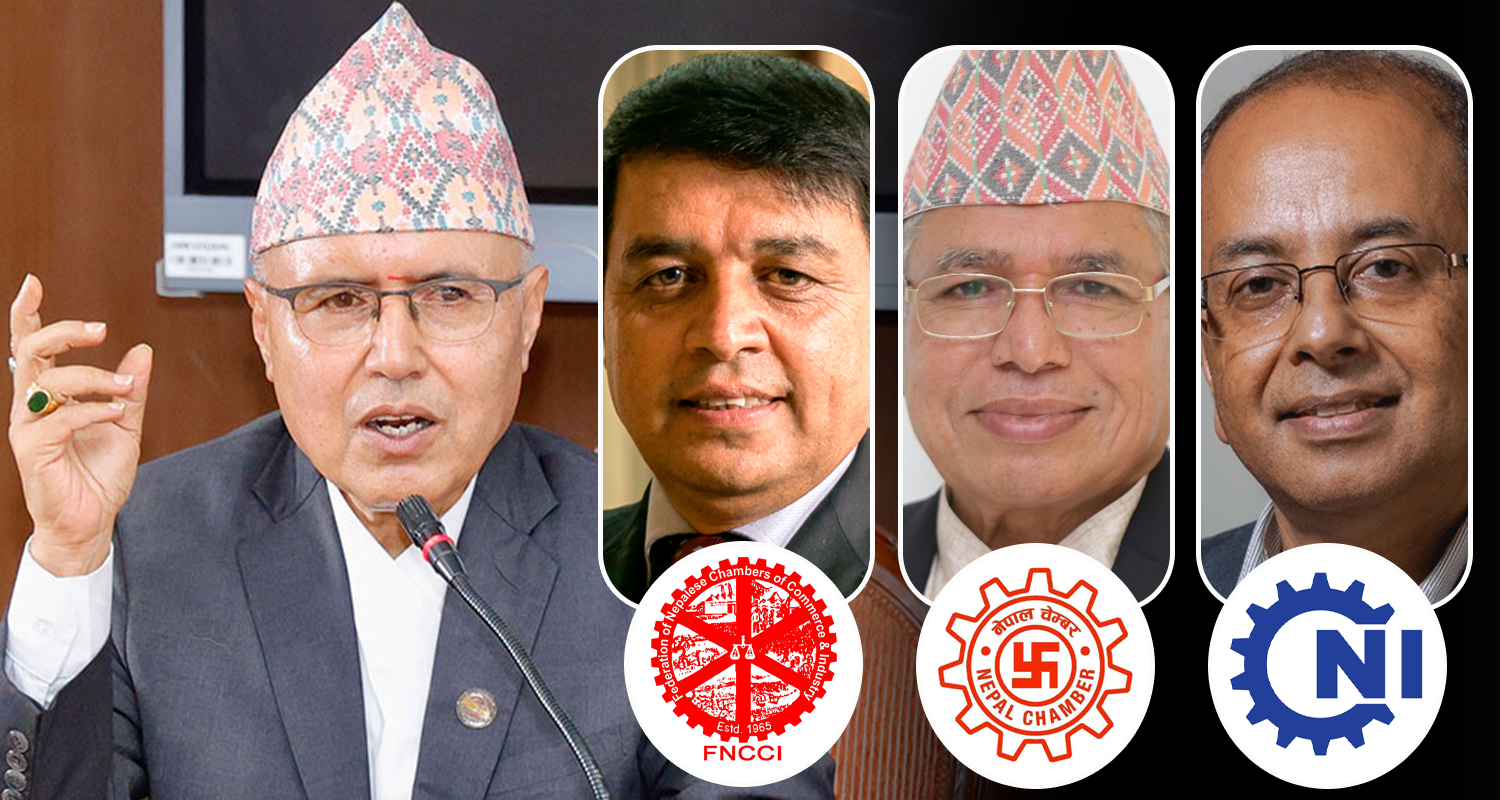 निजी क्षेत्रका ‘एपेक्स बडी’सँग अर्थमन्त्रीले भने– निजी क्षेत्रको मनोबल बढाउन सरकार क्रियाशील छ