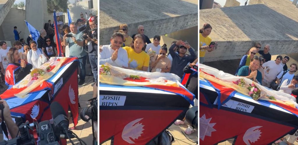इजरायलमा विपिनको शव नेपाल ल्याउनुअघि श्रद्धाञ्जली सभा