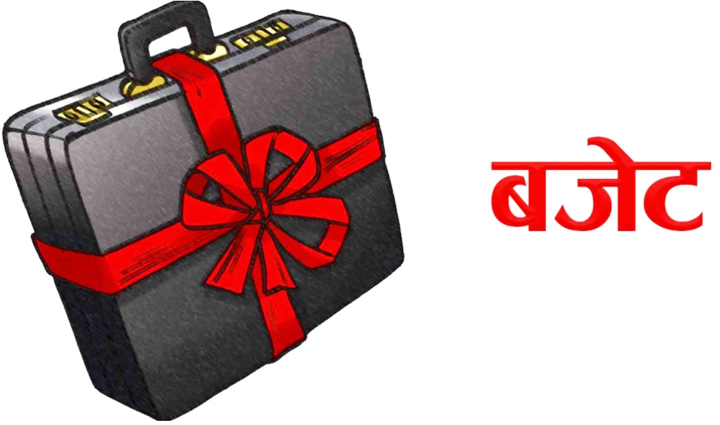 चालु आर्थिक वर्षको तीन महिनामा सरकारको १८ प्रतिशत बजेट खर्च