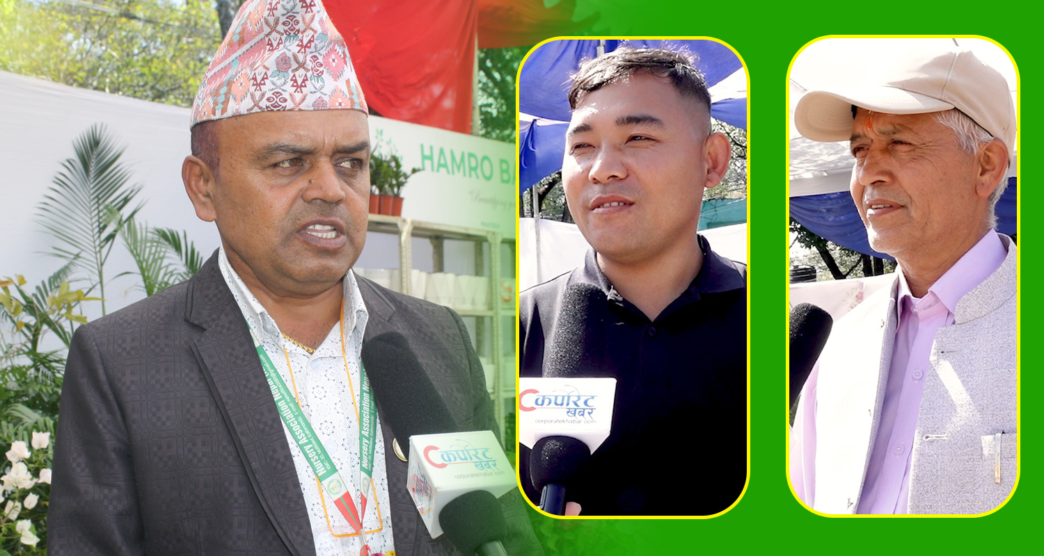 अवलोकनकर्ताको भिडले प्रदर्शनकर्ता व्यवसायी हर्षित, मनग्गे आम्दानी पनि हुँदै