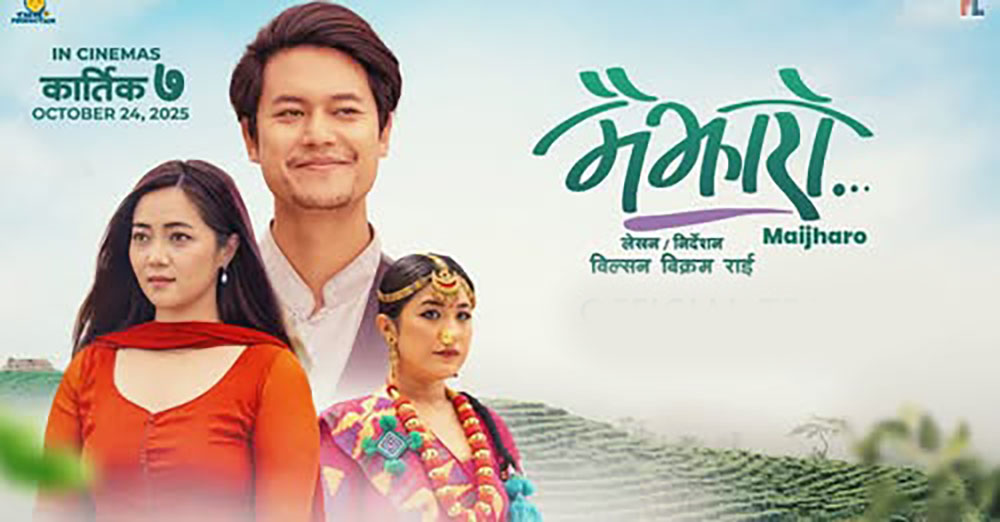 तक्मे बुढाको निर्देशनमा बनेको फिल्म ‘मैझारो’ को ट्रेलर सार्वजनिक