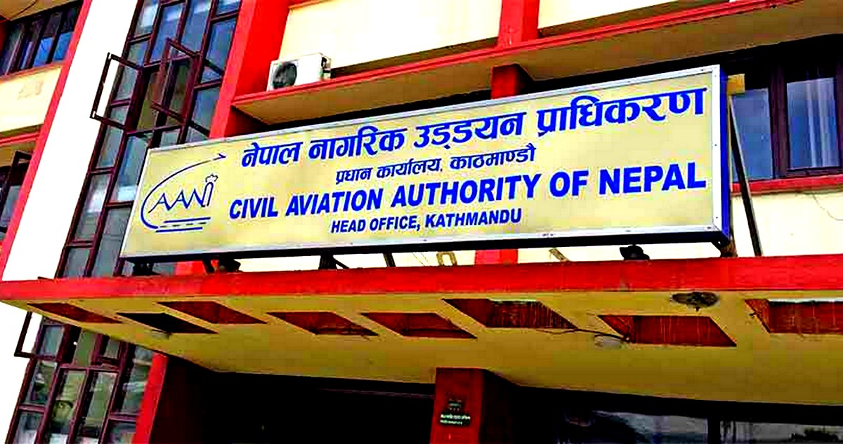 नेपाल नागरिक उड्डयन प्राधिकरणले तोक्यो हवाई भाडादर, कहाँको कति ?