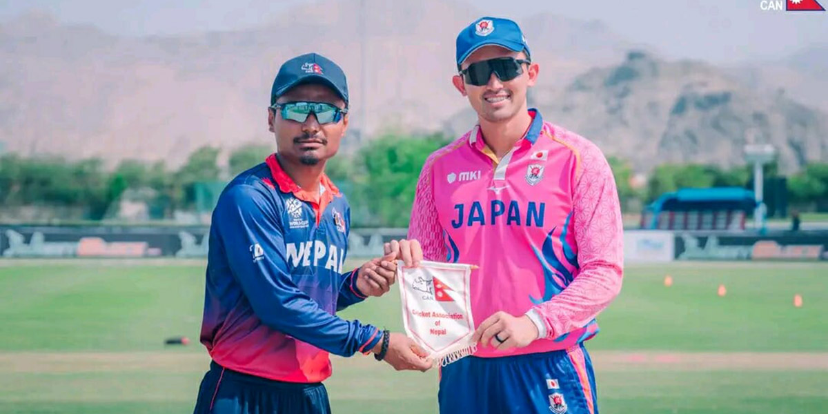आजहुने टी–२० विश्वकप छनोट: जापानविरुद्ध पहिला फिल्डिङ गर्दै नेपाल