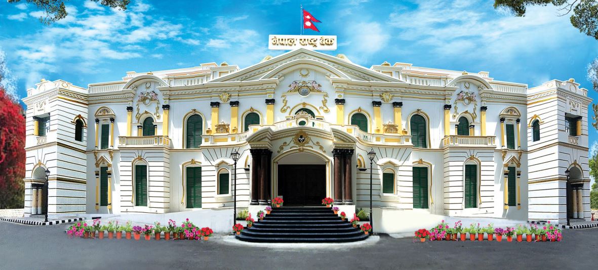 राष्ट्र बैंकले उपदान कोषको तीन अर्ब ७० करोड लगानी गर्ने