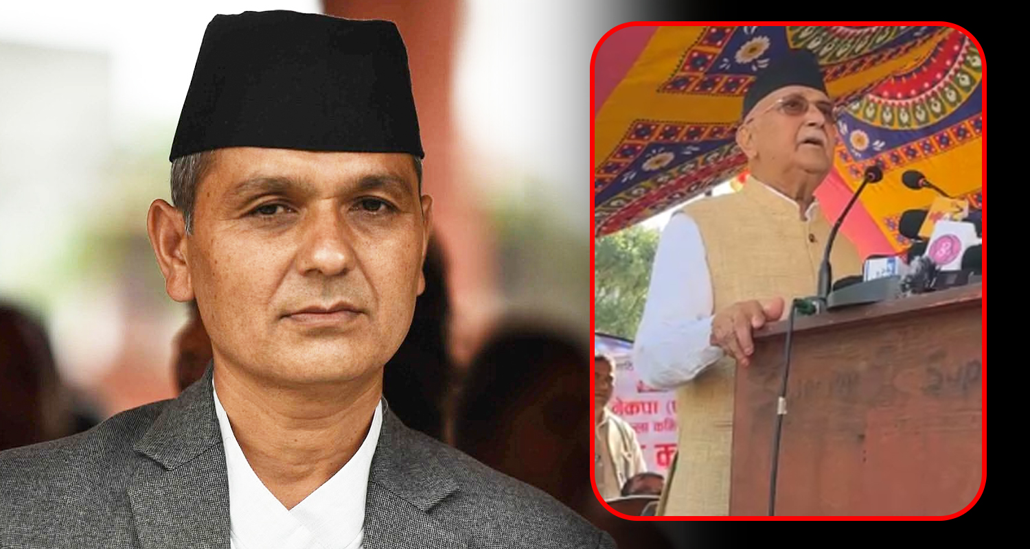 गृहमन्त्री ‘बाबु’लाई केपी ओलीको चेतावनी : धेरै कुरा भोगेर आएका हौँ, जिस्क्याइरहनु पर्दैन