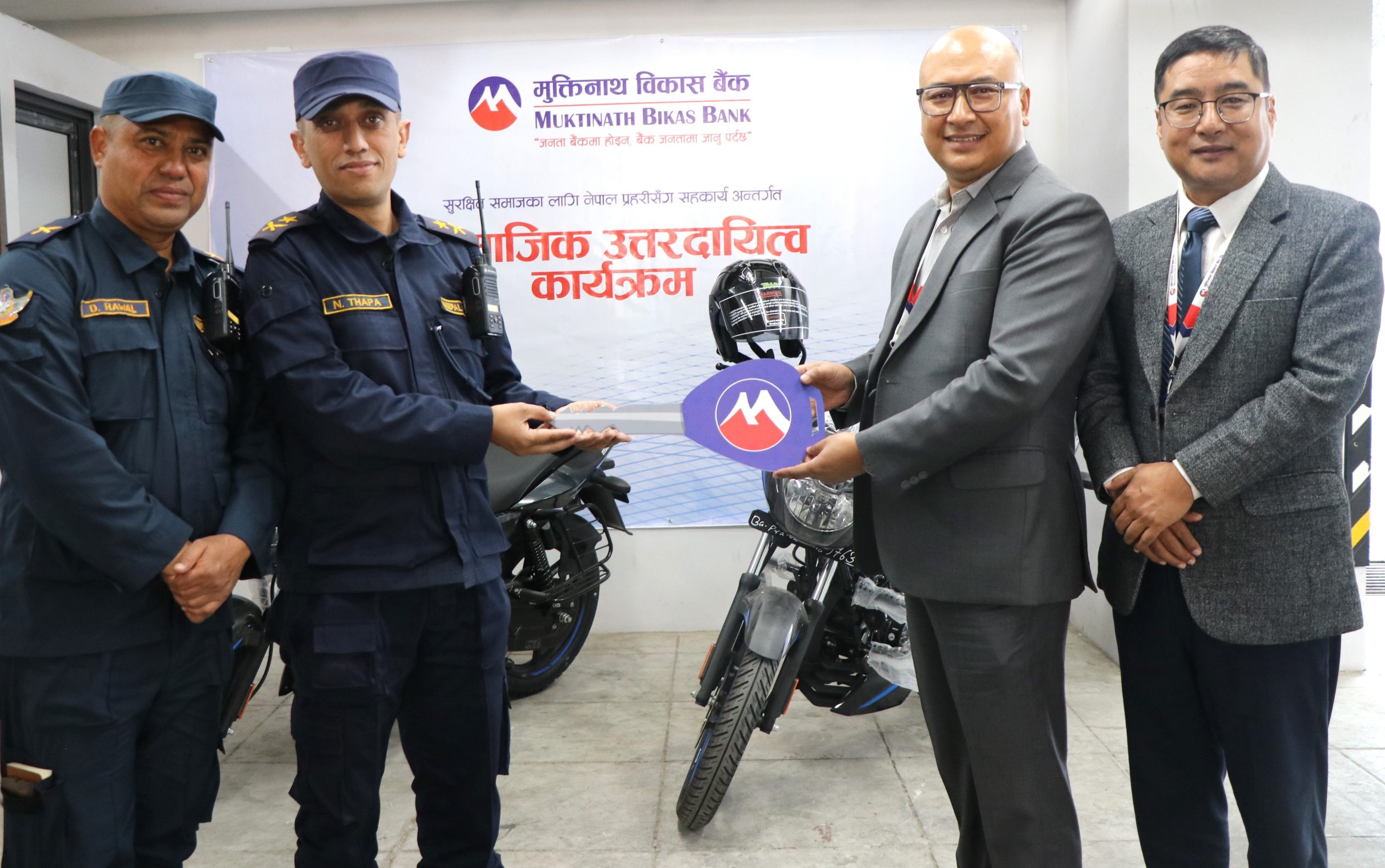 मुक्तिनाथ विकास बैंकद्वारा नेपाल प्रहरी वृत महराजगञ्जलाई दुई थान मोटरसाइकल हस्तान्तरण