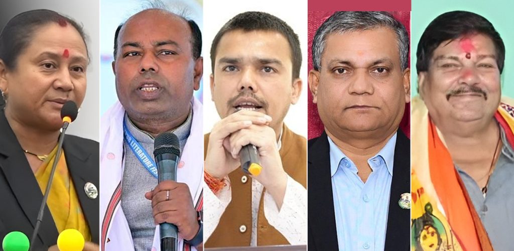 मधेशका ५ सांसदलाई पदमुक्त गरेको सूचना राजपत्रमा प्रकाशित