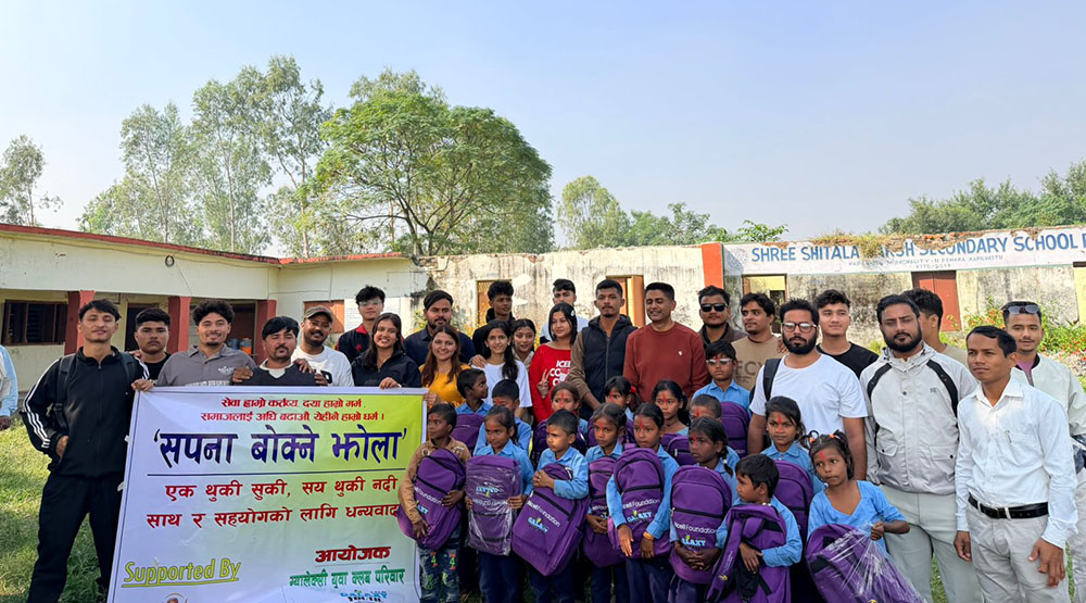 कपिलवस्तुमा सक्रिय ग्यालेक्सी युथ क्लबको ’सपना बोक्ने झोला’ अभियान सुरू