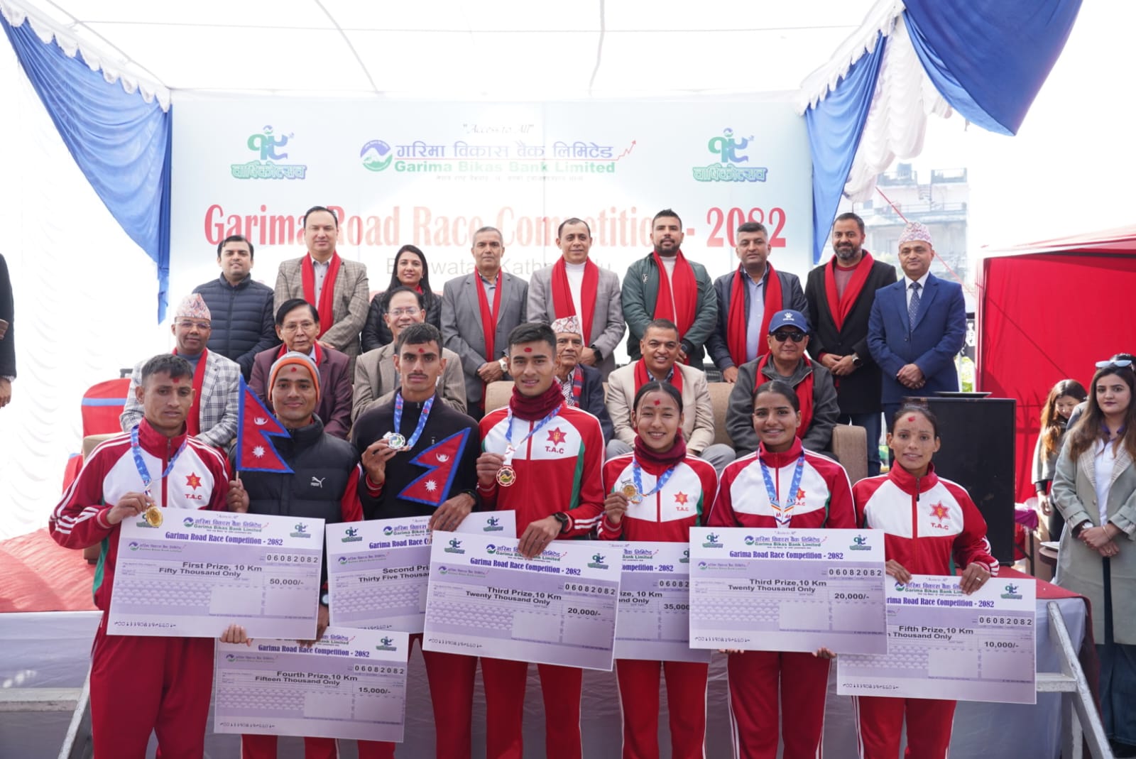 गरिमा रोड रेस, २०८२, सफलतापूर्वक सम्पन्न